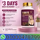 3 Days Breast Enlargement Capsule Price In Pakistan image 2