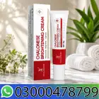 Chalonese Brightening Cream In Pakistan image 2