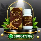 ETUMAX Herbal Plus In Pakistan image 2