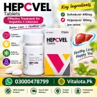 Hepcvel 400Mg Tablet Price In Pakistan image 2