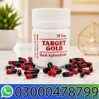 Herbal Target Gold Capsule In Pakistan image 2