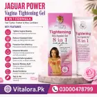 Jaguar Vaginal Tightening Gel In Pakistan image 2