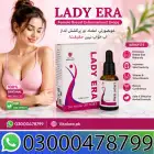 Lady Era Drops In Pakistan image 2