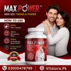 Max Power Capsules In Pakistan image 2