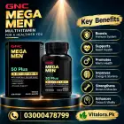Mega Men Plus 50 In Pakistan image 2