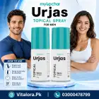 Myupchar Urjas Topical Spray In Pakistan image 2