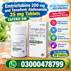 Tafero - EM Tablet Price In Pakistan image 2