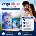 Vega Musli Health Capsules In Pakistan image 2