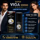 Viga Delay Spray In Pakistan image 2