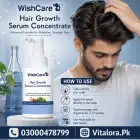 Wishcare Hair Growth Serum In Pakistan image 2