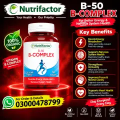 B-50 B-Complex Tablets Price In Pakistan