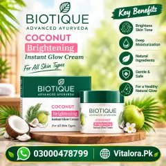Biotique Cream In Pakistan