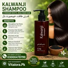 Kalwanji CH6 Shampoo In Pakistan